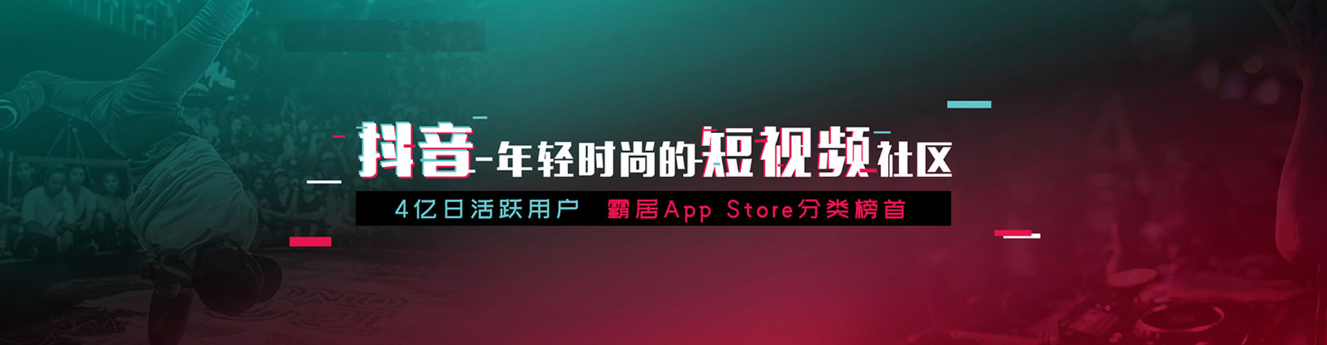 景泰竞价推广开户