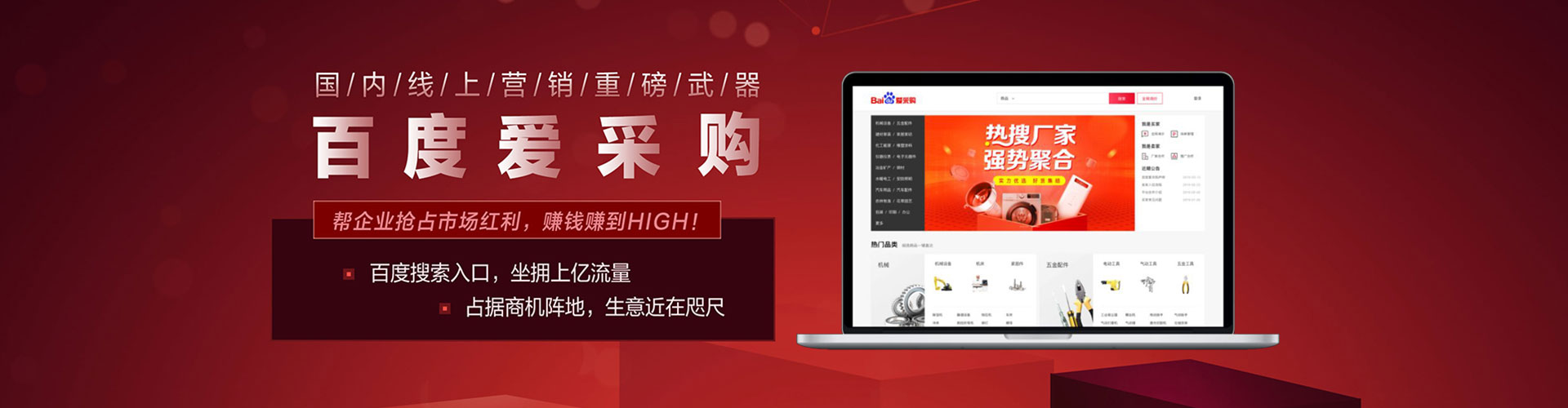 景泰推广信息流